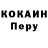 ГЕРОИН гречка Doston Kim