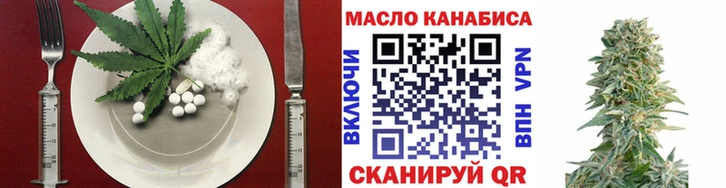 цены   Кондопога  omg ссылки  Еда ТГК конопля 