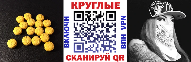 Экстази 99%  цены наркотик  Кондопога 