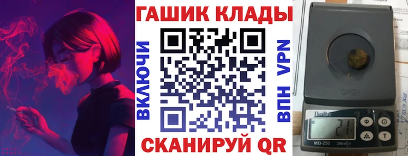 ГАШ хэш  Кондопога 
