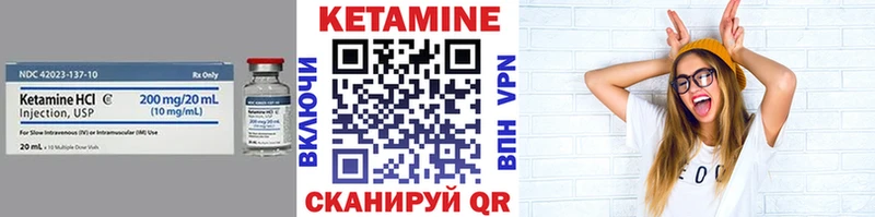 купить наркотики сайты  Кондопога  OMG зеркало  КЕТАМИН VHQ 