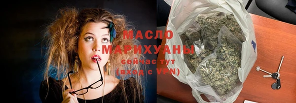 спайс Слюдянка