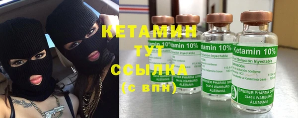 дистиллят марихуана Вяземский