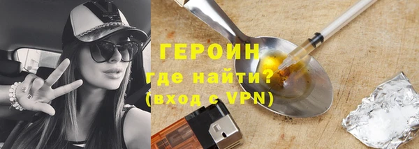 дистиллят марихуана Вяземский