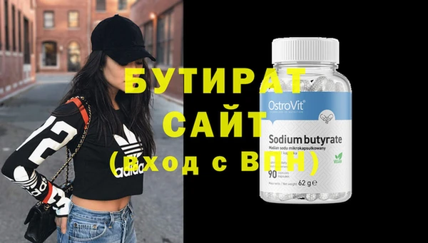 шишки Вязьма