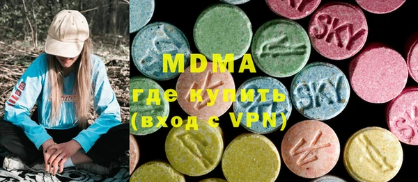 дистиллят марихуана Вяземский