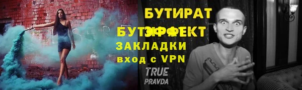 дистиллят марихуана Вяземский