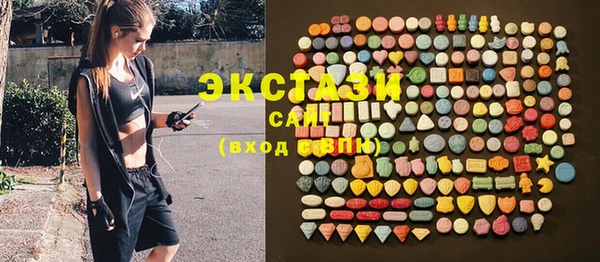 шишки Вязьма