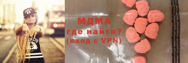 дистиллят марихуана Вяземский