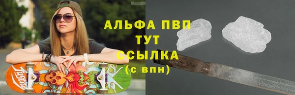 шишки Вязьма