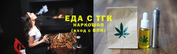 шишки Вязьма