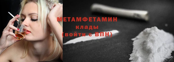 дистиллят марихуана Вяземский