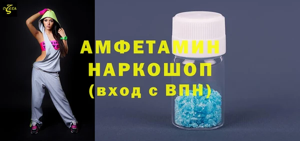 дистиллят марихуана Вяземский