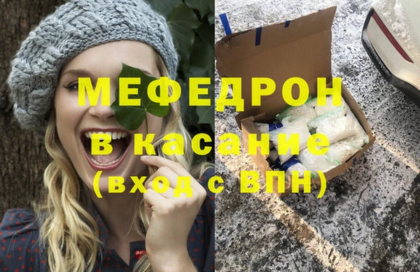 дистиллят марихуана Вяземский