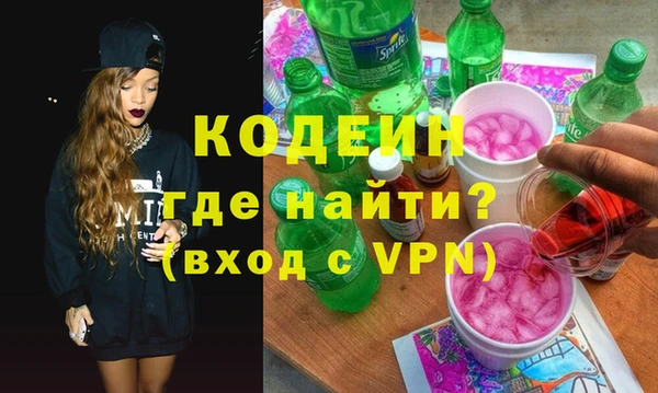 дистиллят марихуана Вяземский