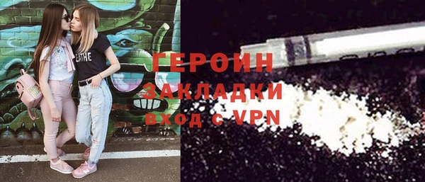 шишки Вязьма