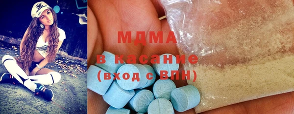 дистиллят марихуана Вяземский
