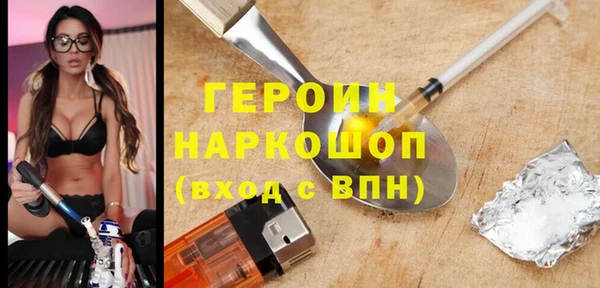 дистиллят марихуана Вяземский