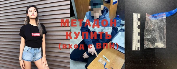 шишки Вязьма