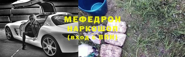 шишки Вязьма