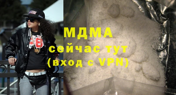 дистиллят марихуана Вяземский