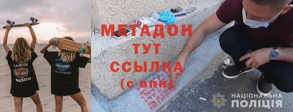 дистиллят марихуана Вяземский