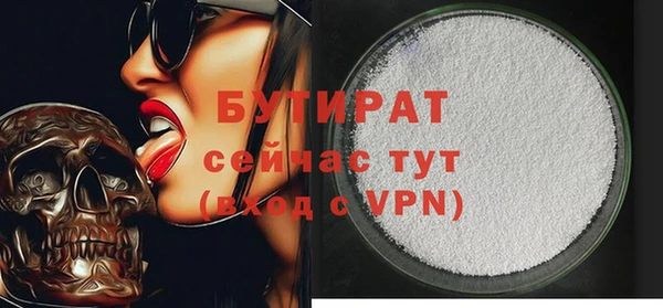 шишки Вязьма