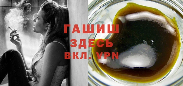 шишки Вязьма