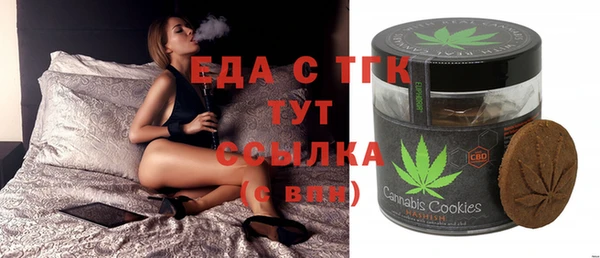 шишки Вязьма