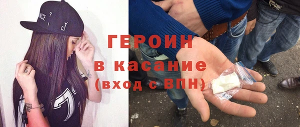 дистиллят марихуана Снежногорск