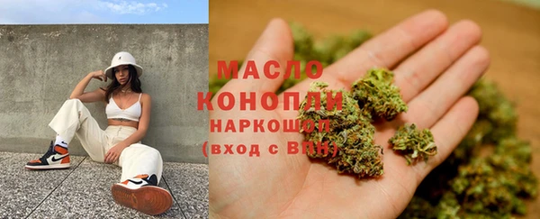 дистиллят марихуана Вяземский