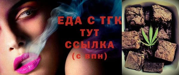 дистиллят марихуана Вяземский