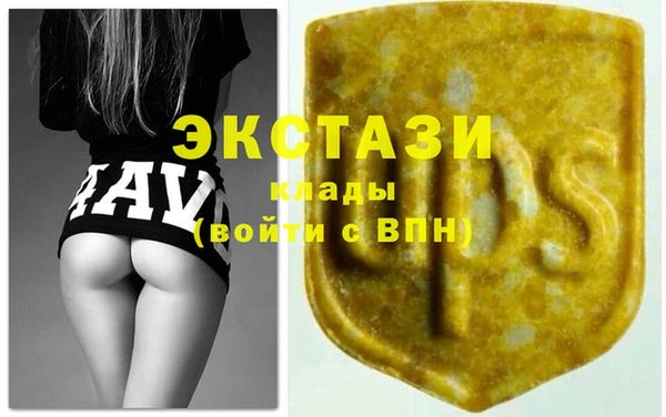 дистиллят марихуана Вяземский