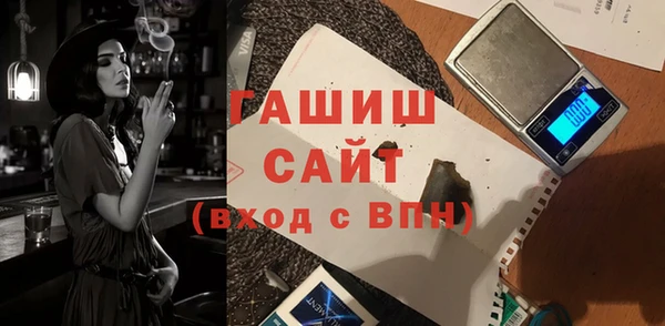 шишки Вязьма