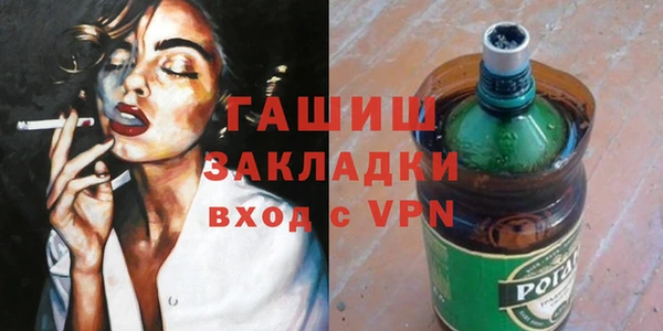 шишки Вязьма