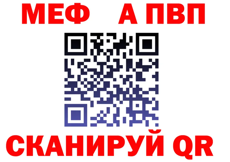 МЯУ-МЯУ 4 MMC ТОР мориарти блэк спрут Кондопога