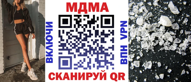 МДМА VHQ Кондопога