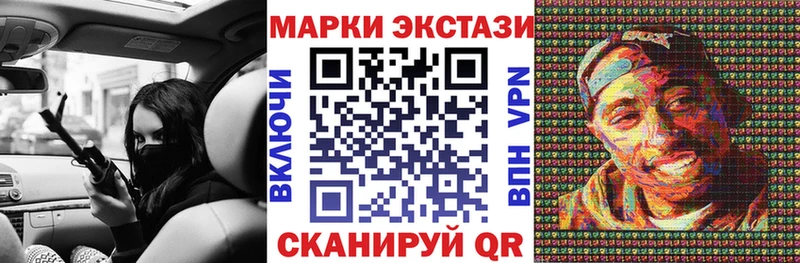 сколько стоит  Кондопога  Марки 25I-NBOMe 1,5мг 